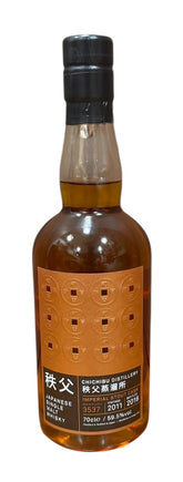 Chichibu 2011  Imperial Stout Cask #3537 Japanese Whisky 59.5% ABV, 700ml